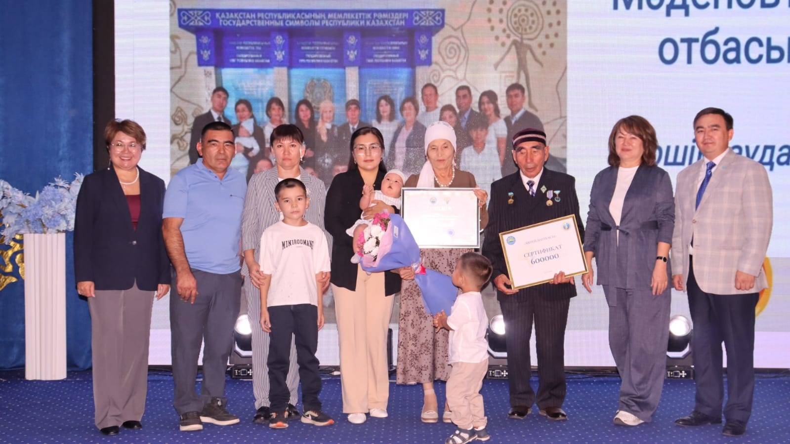 ШҚО-да «Мерейлі отбасы» ұлттық байқауының жеңімпаздары марапатталды